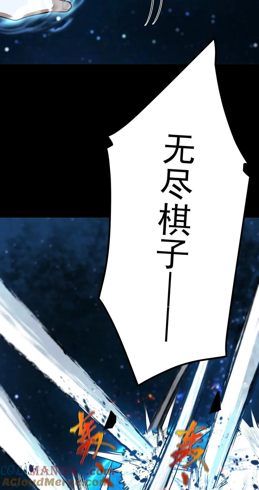69 营救—上18