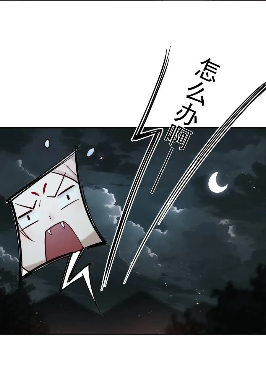 71 故人？7
