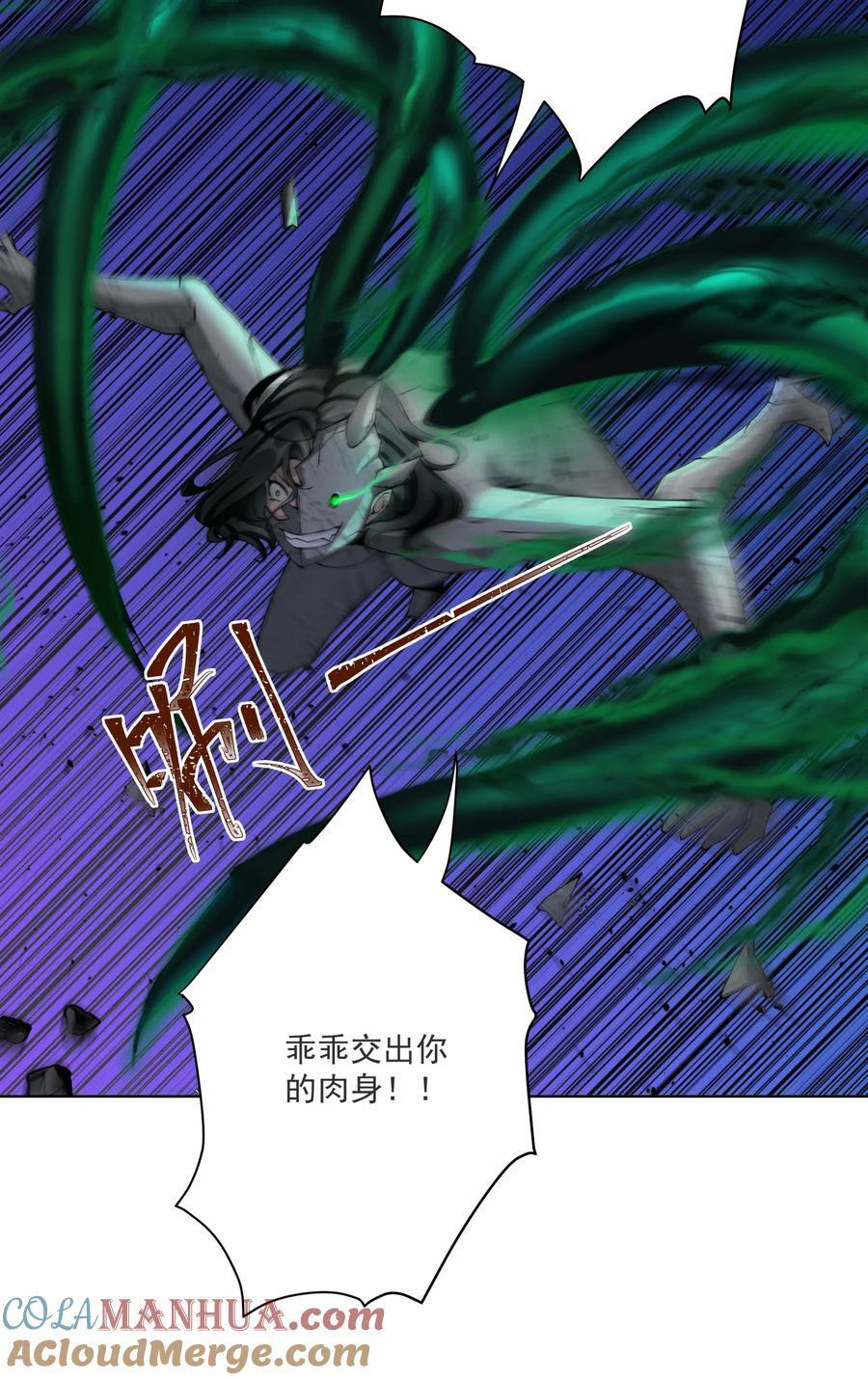 14 师尊！到你出场了6