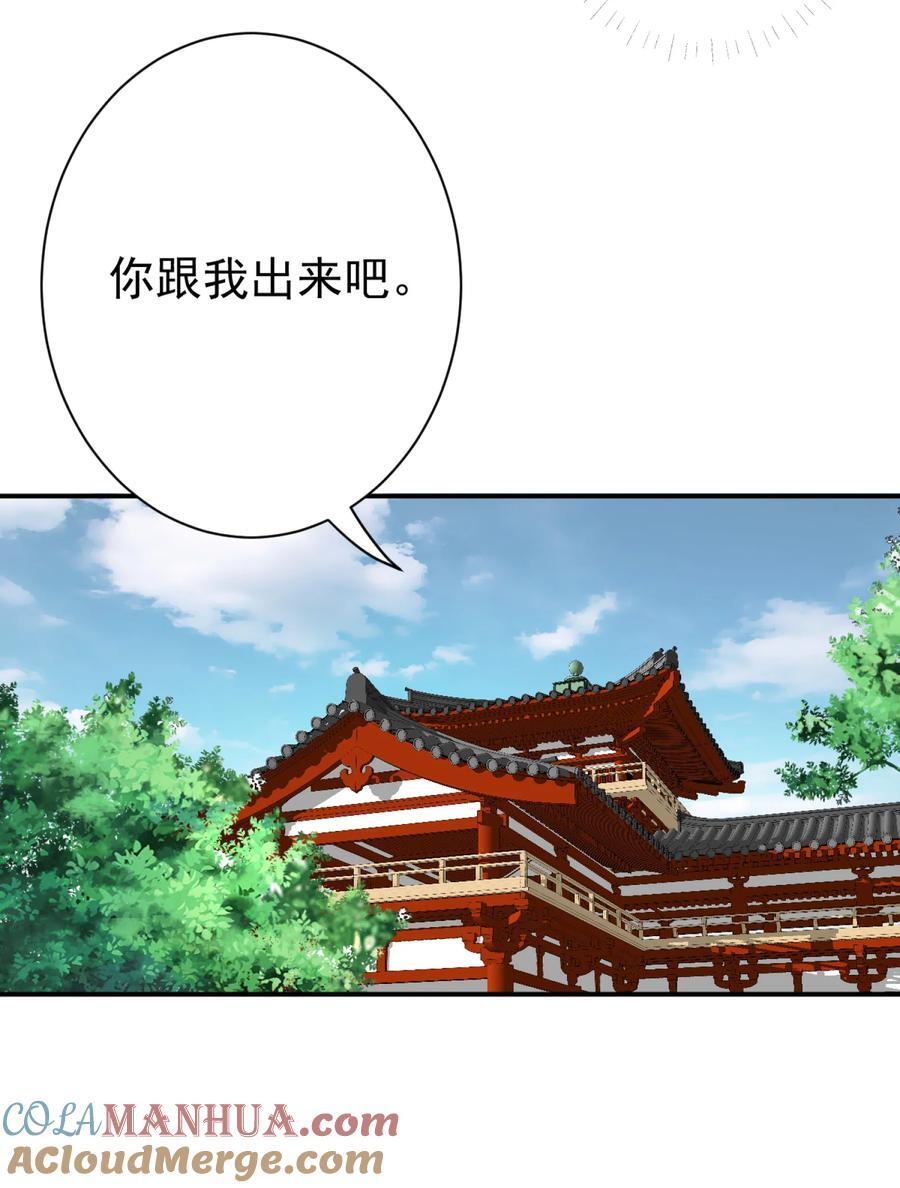 03 挥灭异象24
