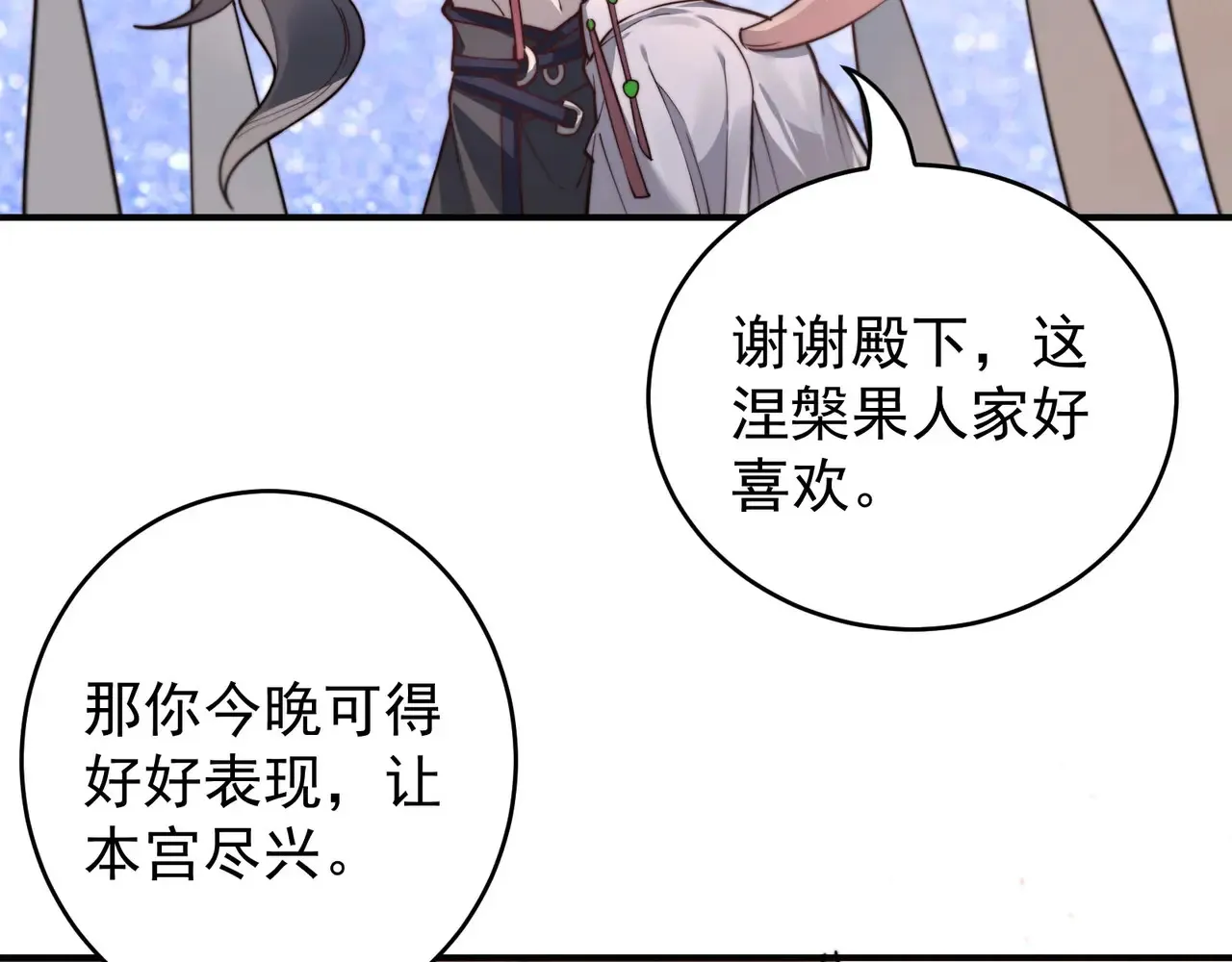 离家89