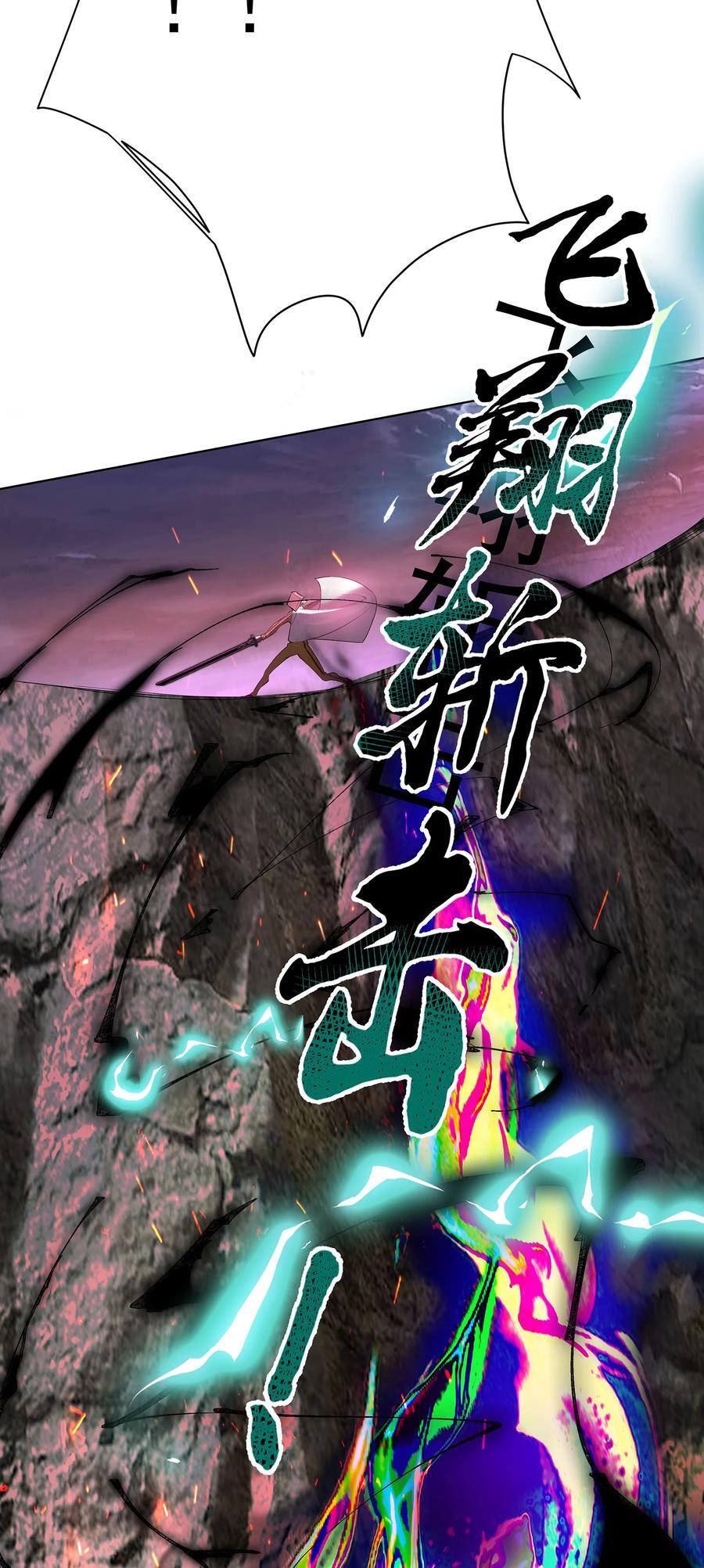 25 我起了一刀秒了10
