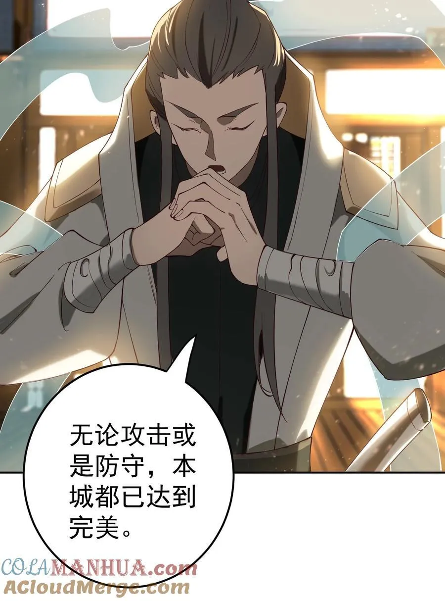 67 赐帝兵10