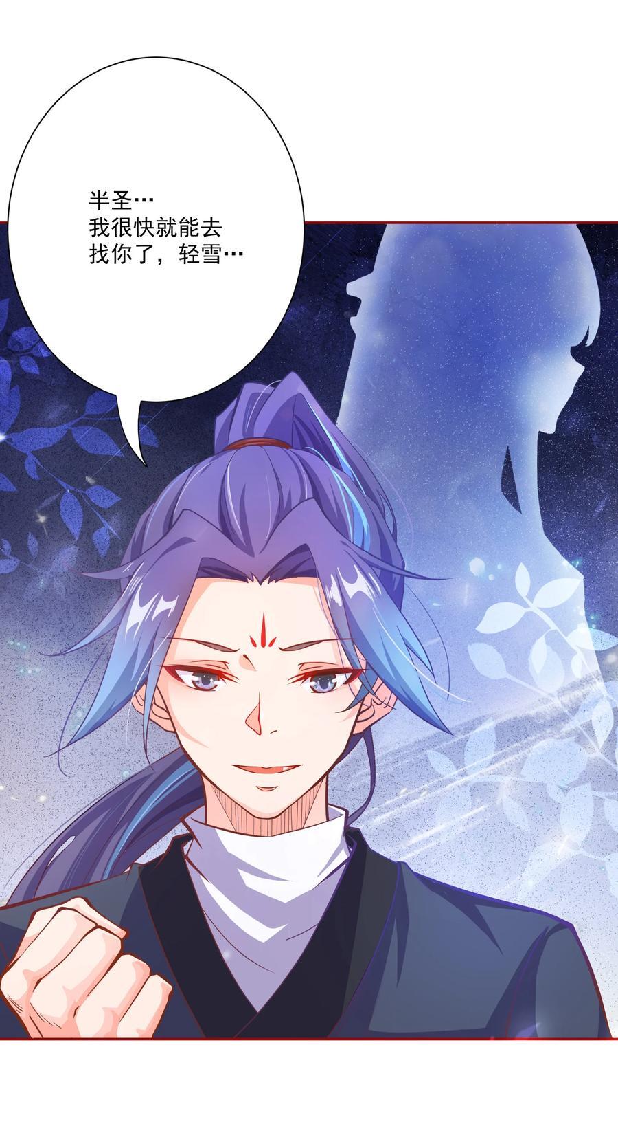 01 我只是想躺平10