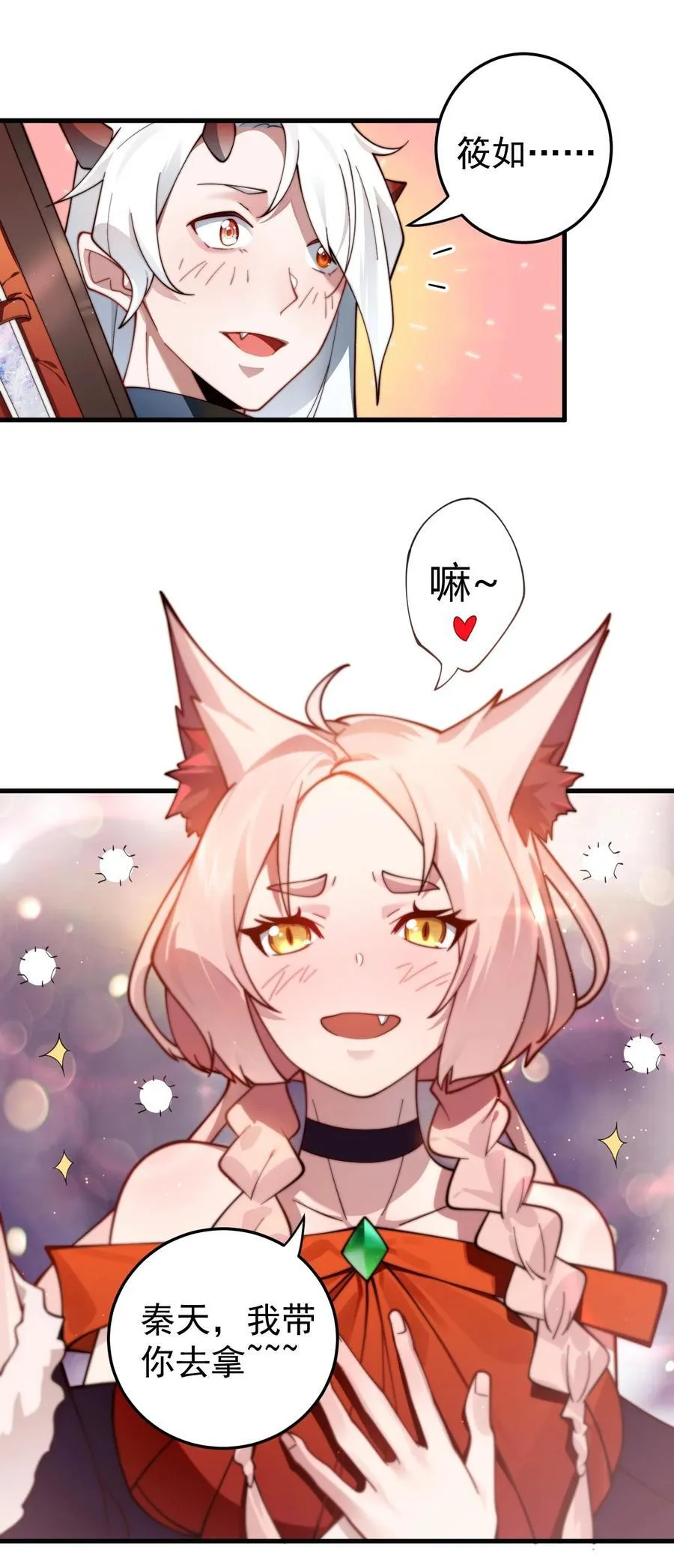 89 一念动，万剑服21