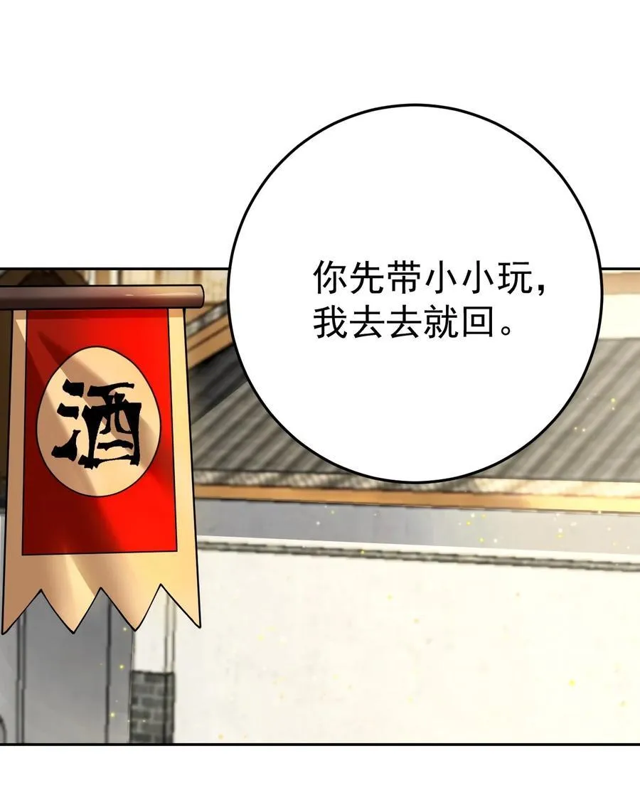 71 故人？19