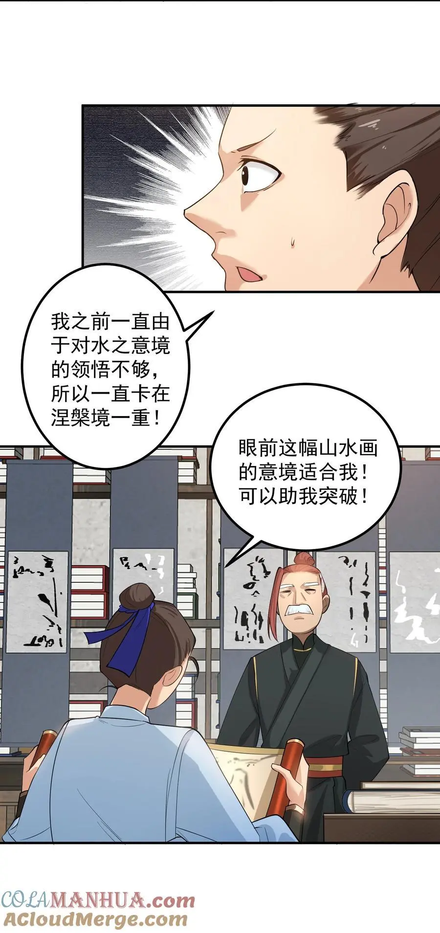 49 卖画赚钱4