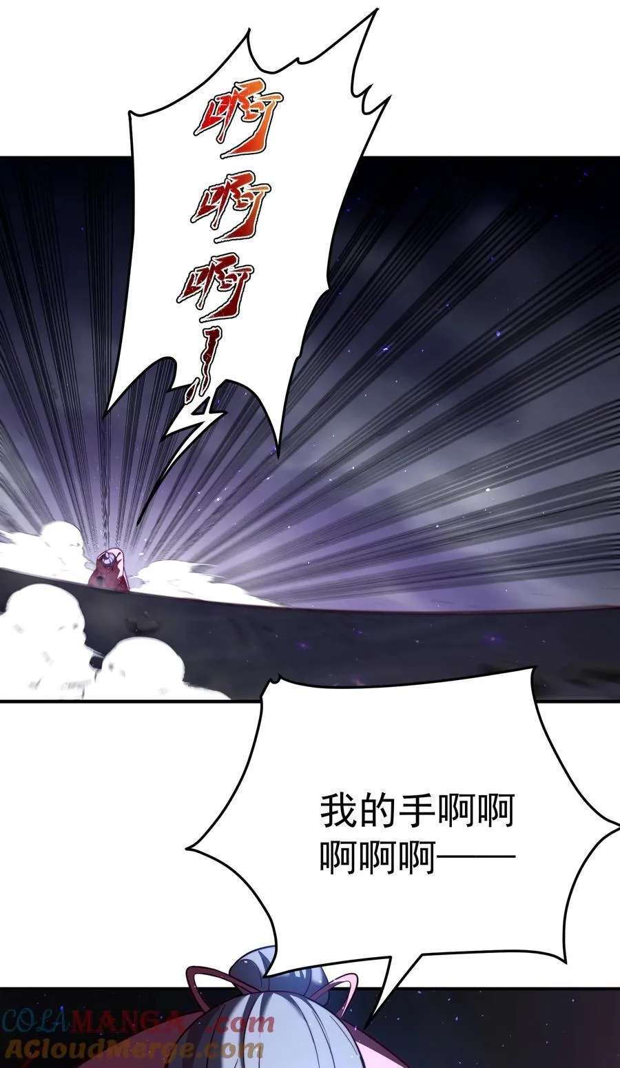 102 华丽的战斗26