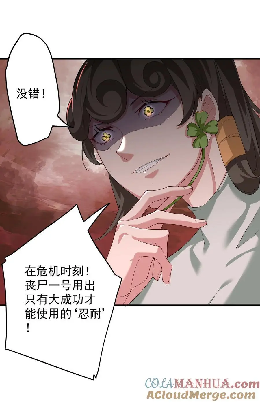 57 大富翁——下20