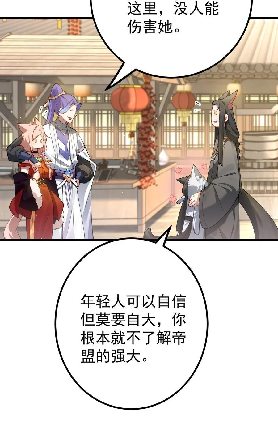83 阻挠17