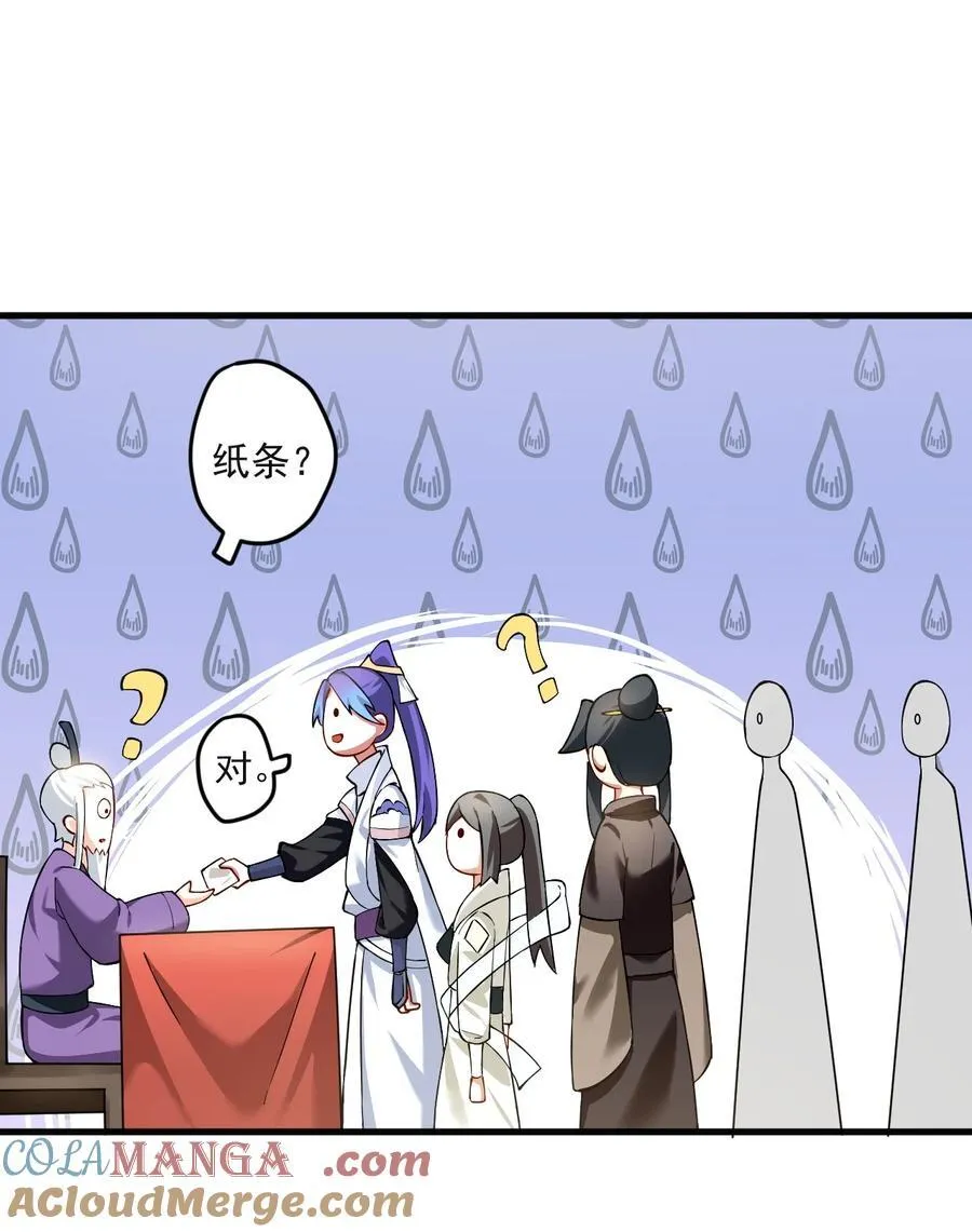 76 闹剧6