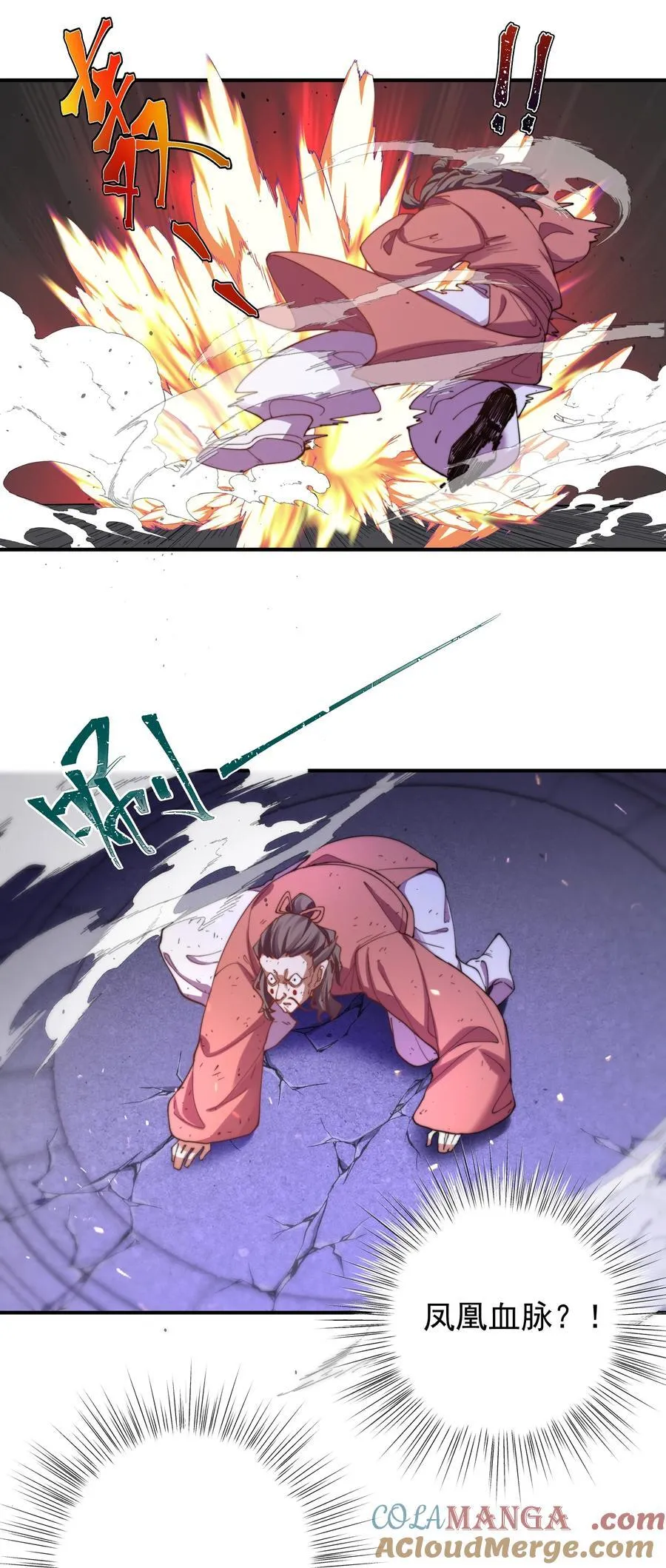 102 华丽的战斗2