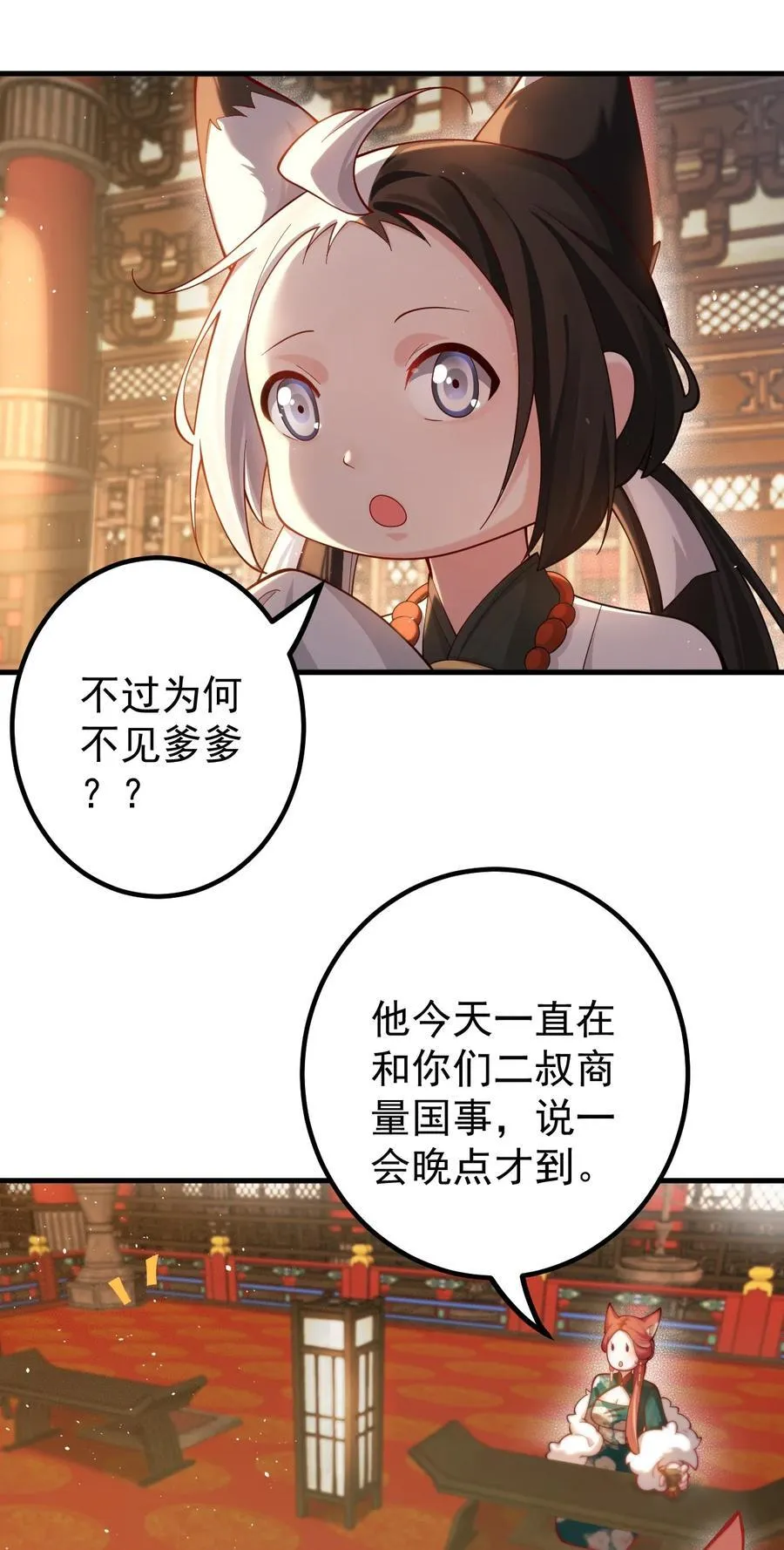 84 生贺25