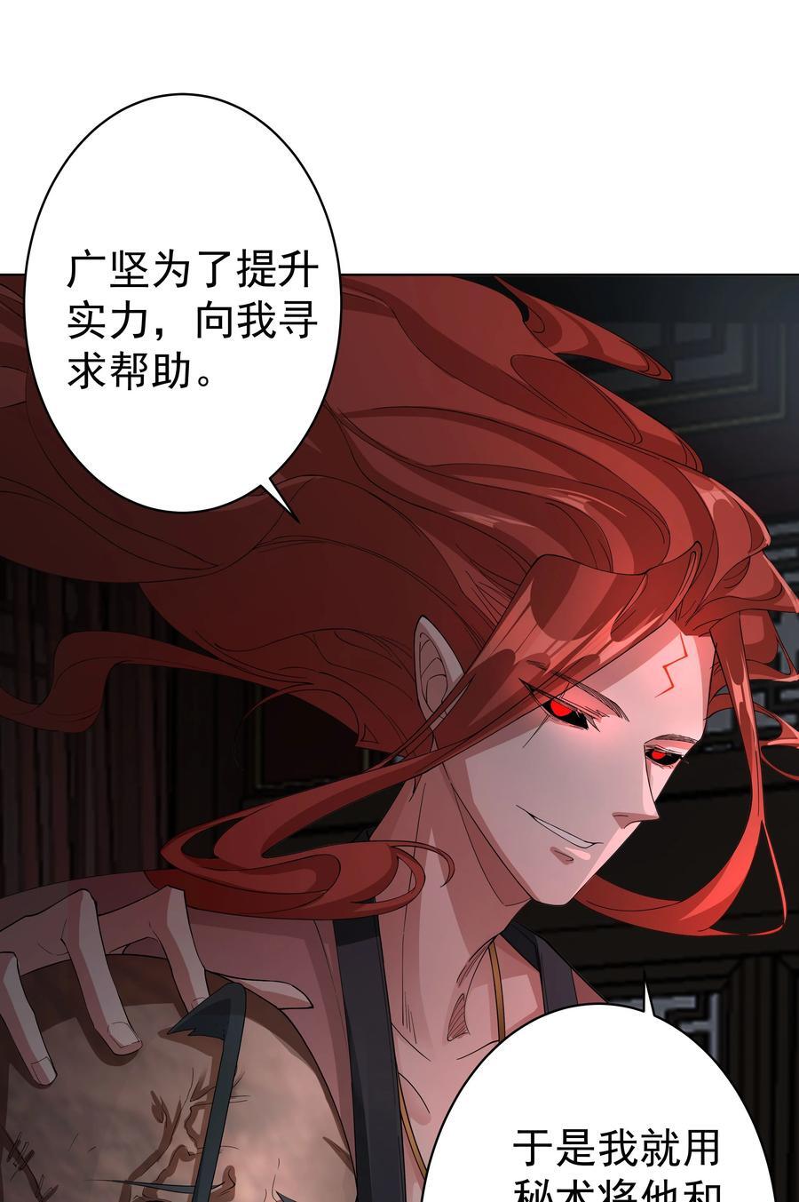 31 空间之书10