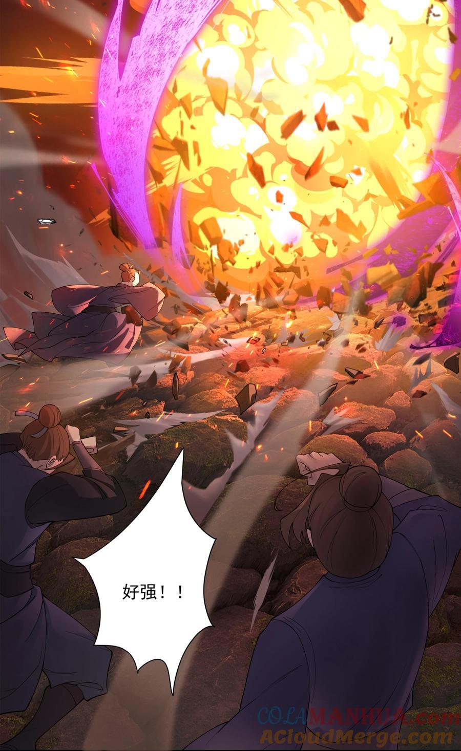 23 九翅羽8