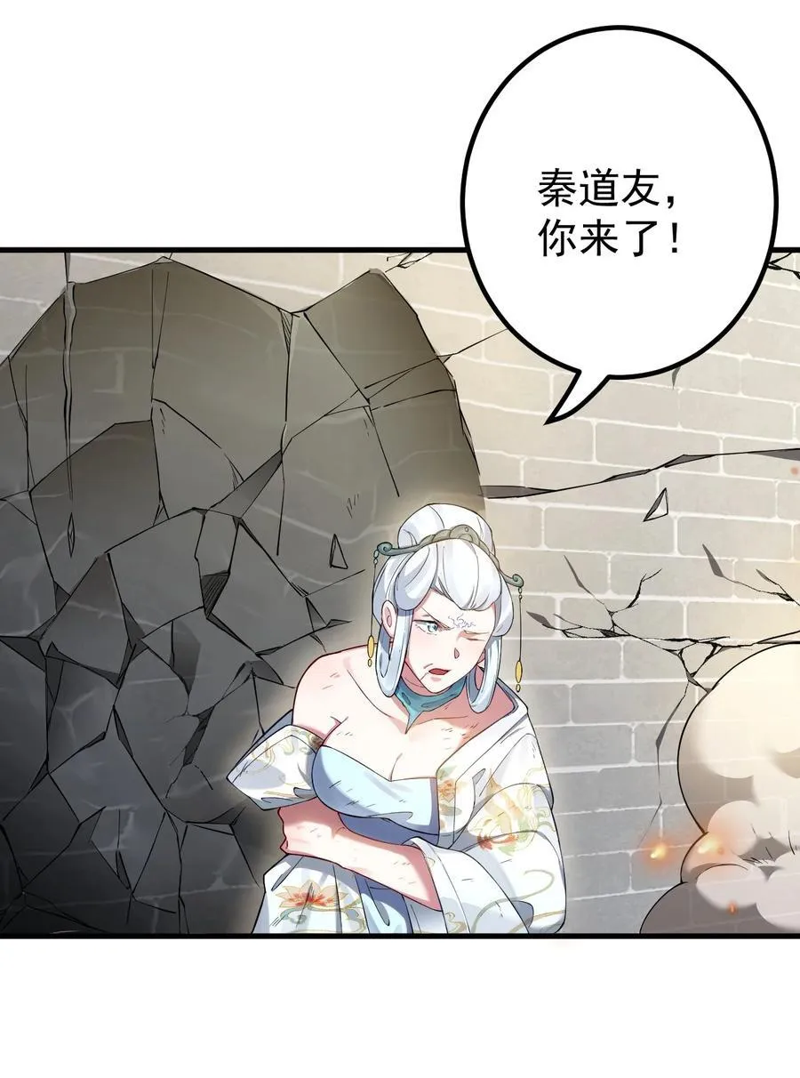 78 青云城危机21