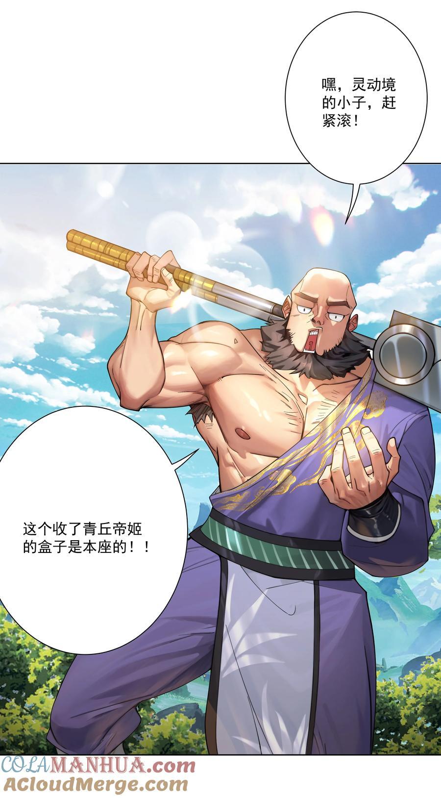 19 这都什么奖励！！14