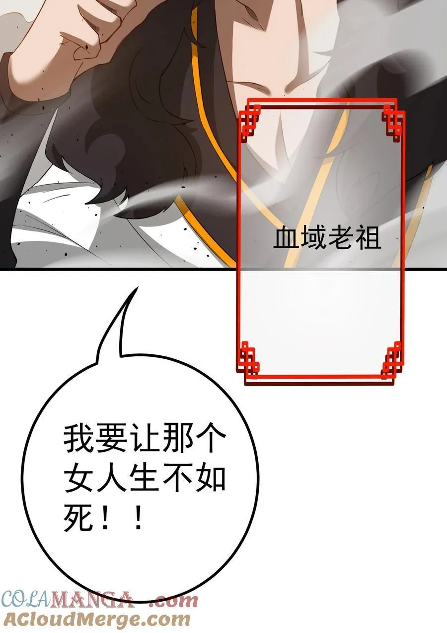 78 青云城危机12