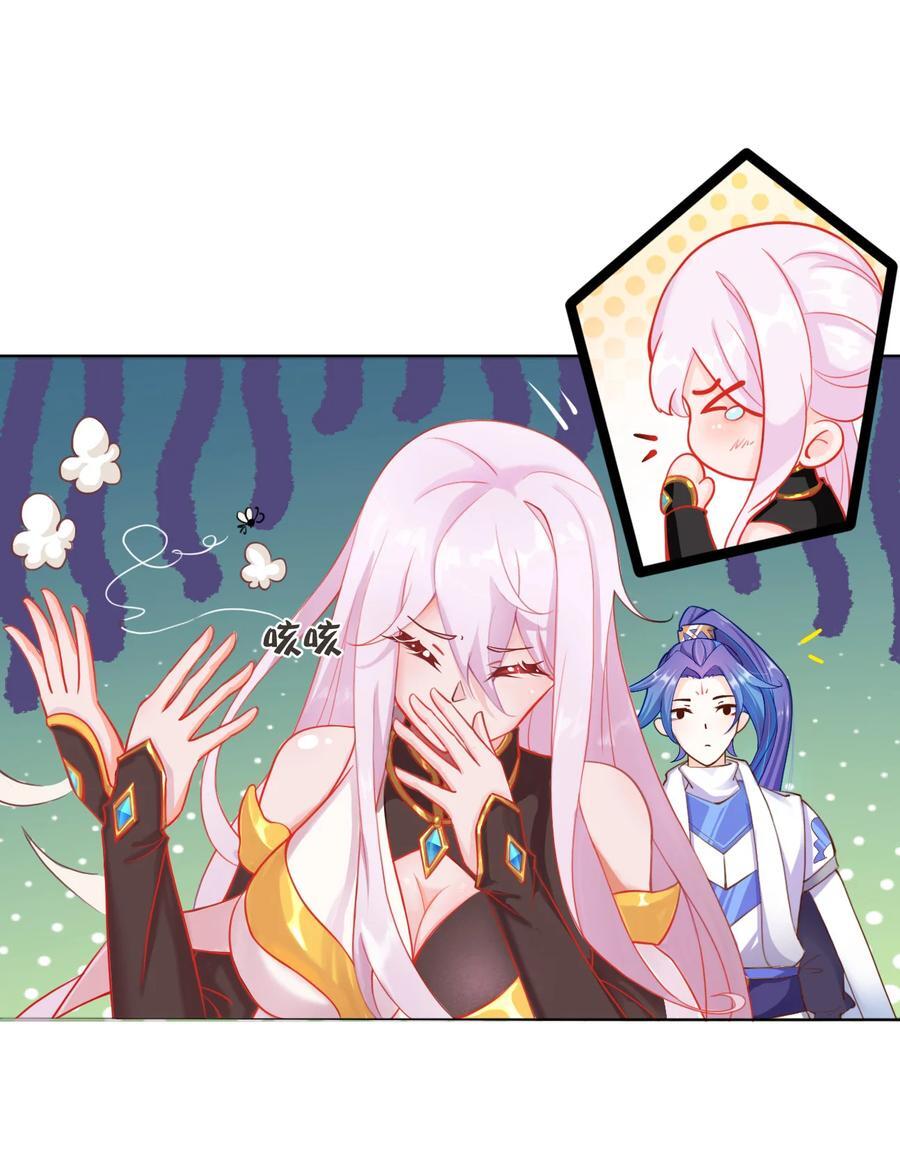 02 尴尬的师徒第一次接触11