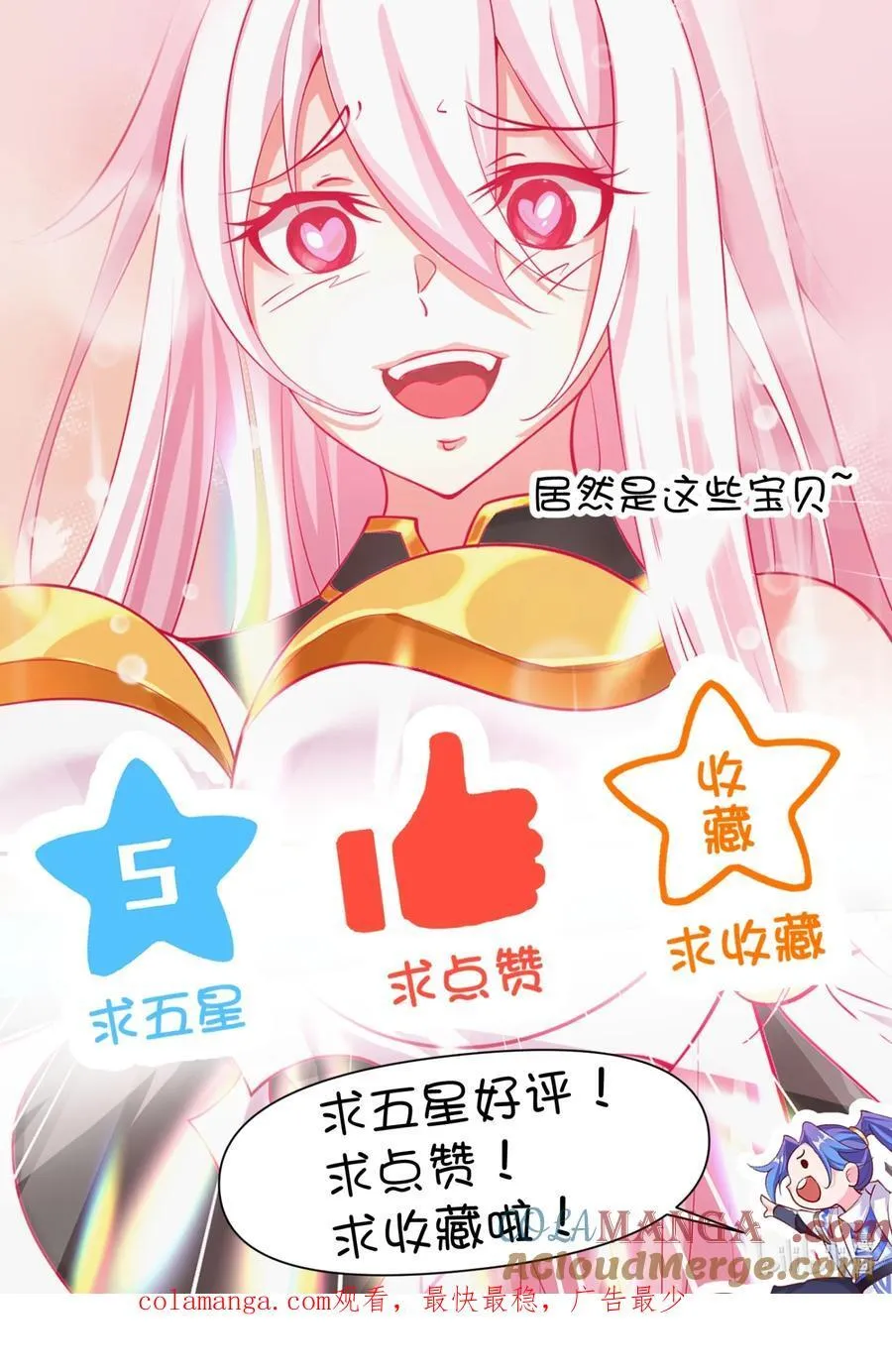 79 新装出战40