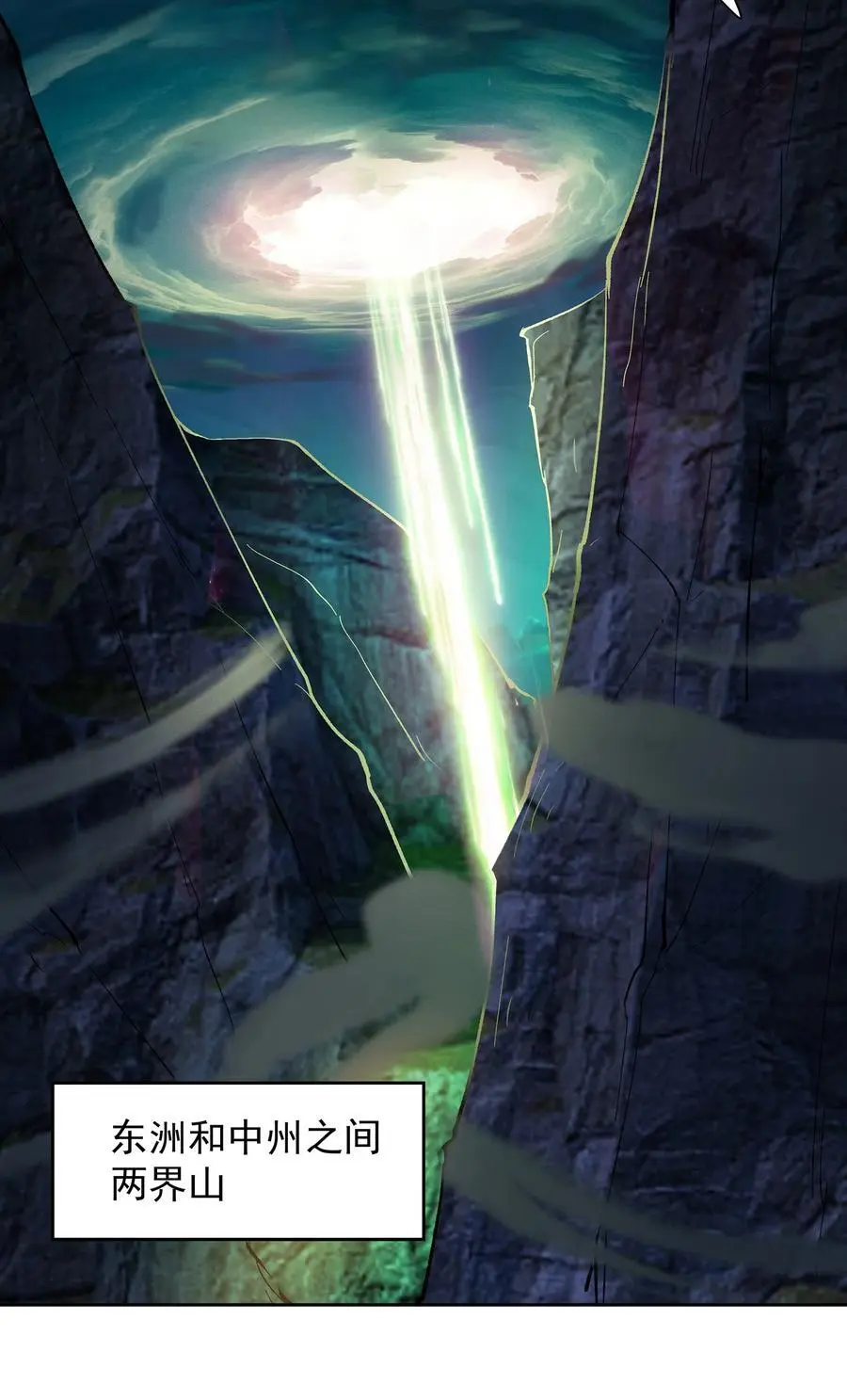 39 师徒交心15