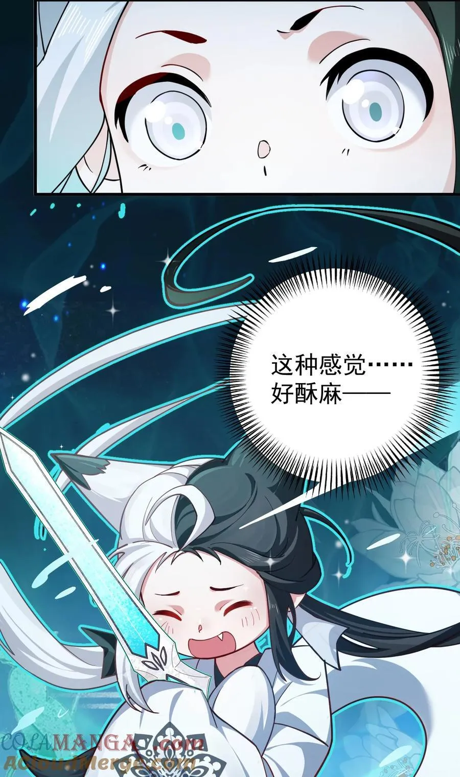 90 礼成24