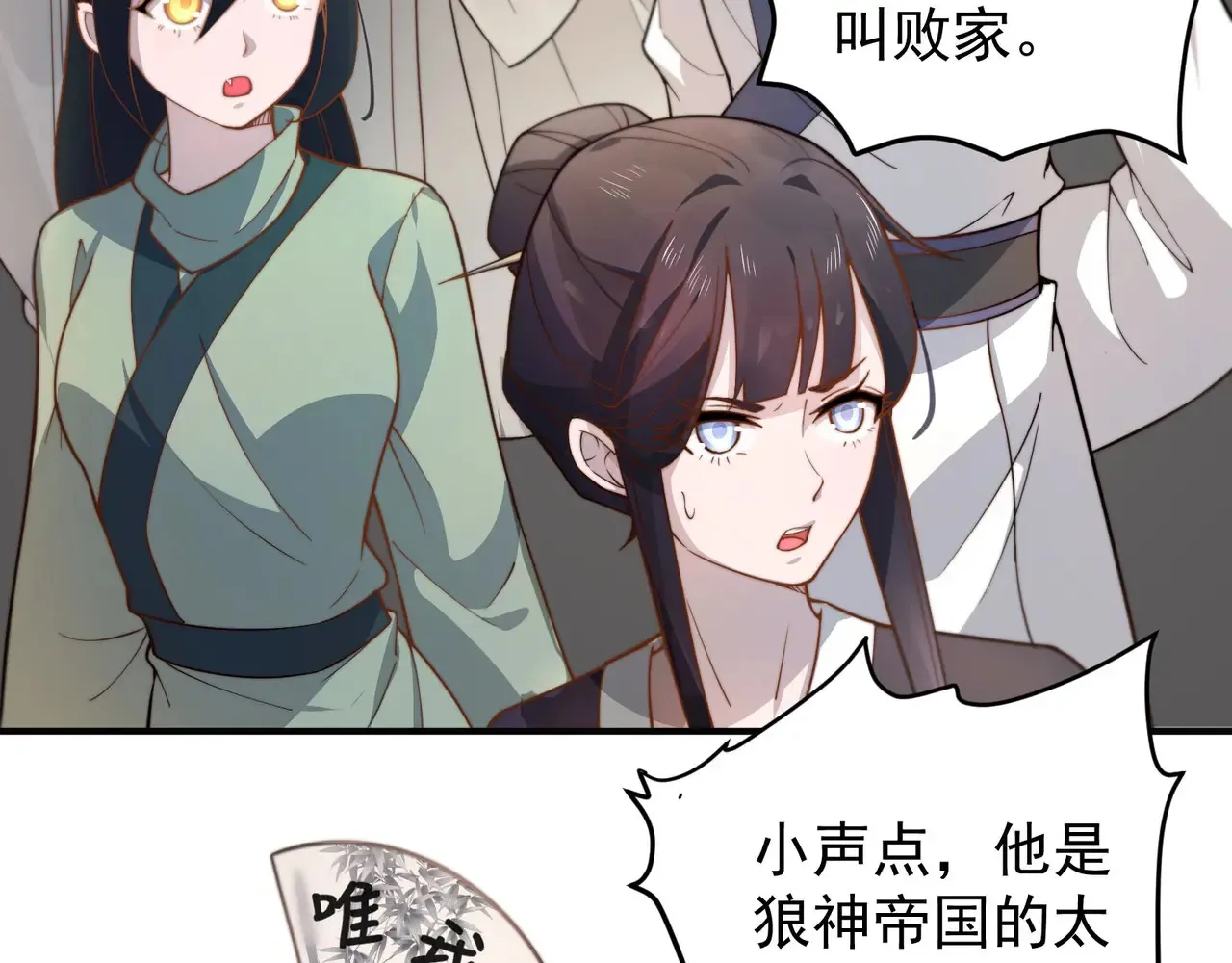 离家87