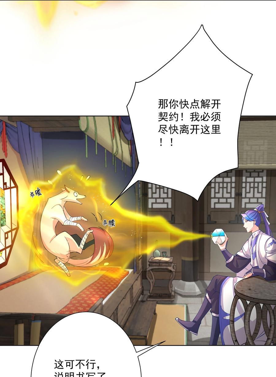 20 捡个小菜狗8
