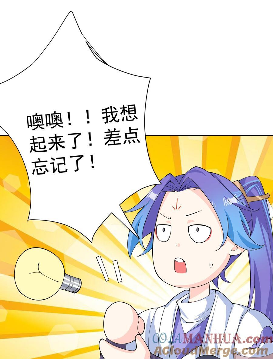31 空间之书33