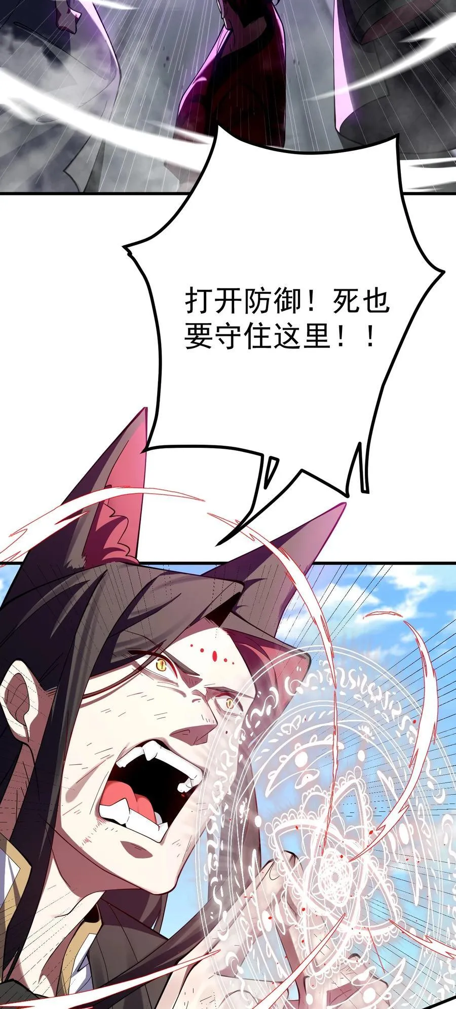 85 仇家上门13