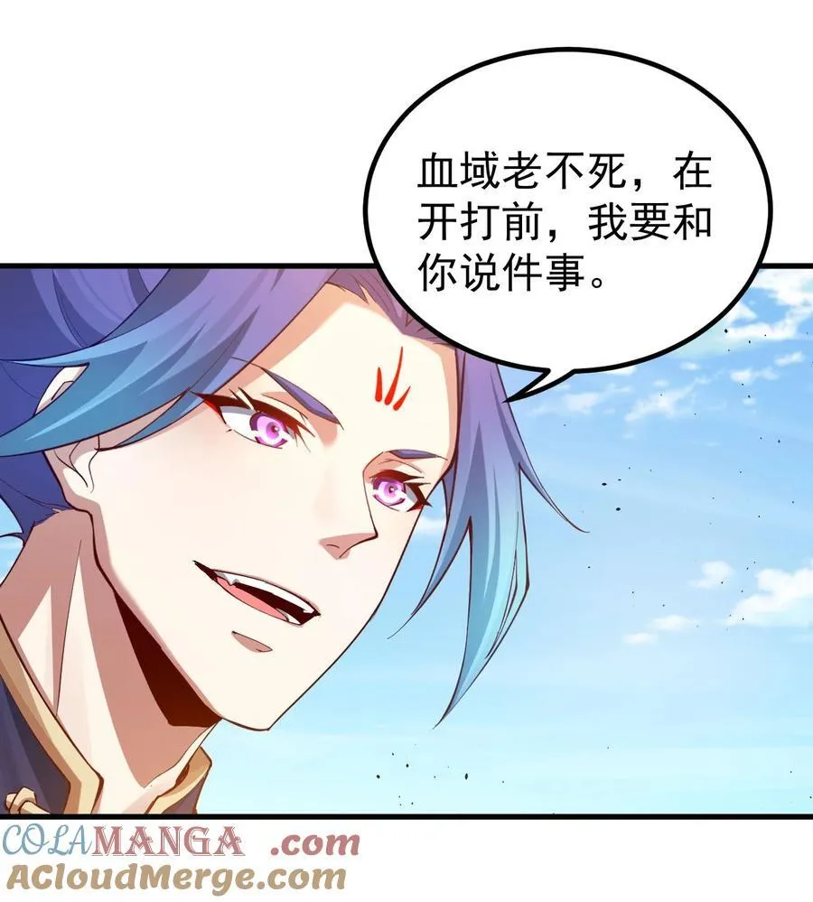 79 新装出战2