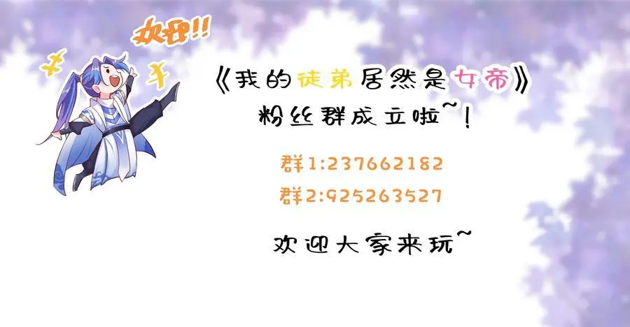 37 明依莲登基33