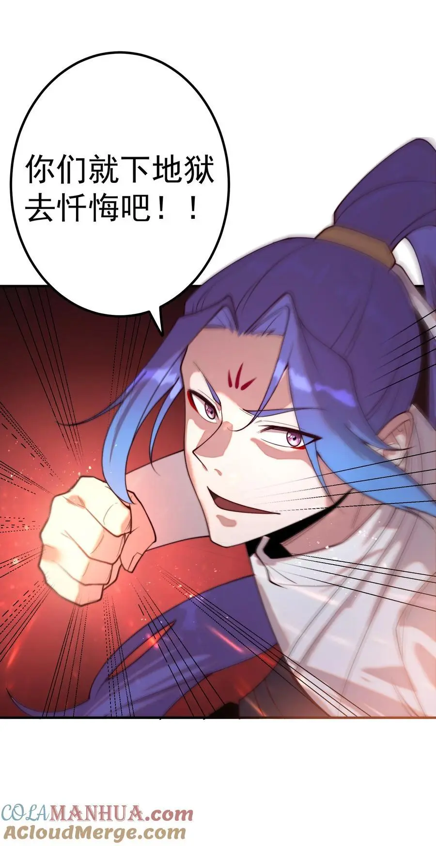 59 青龙脉现世12