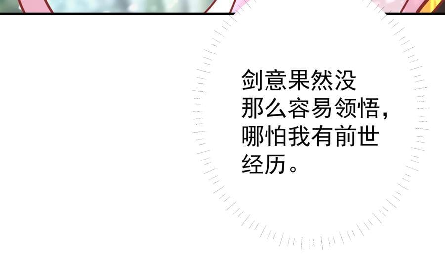04 鸡汤来咯21
