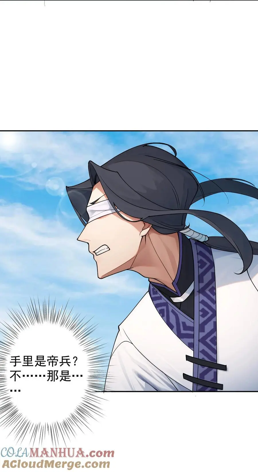 45 三派之争16