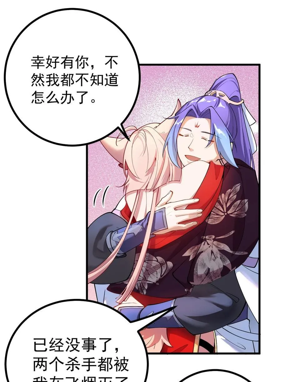 70 营救—下27
