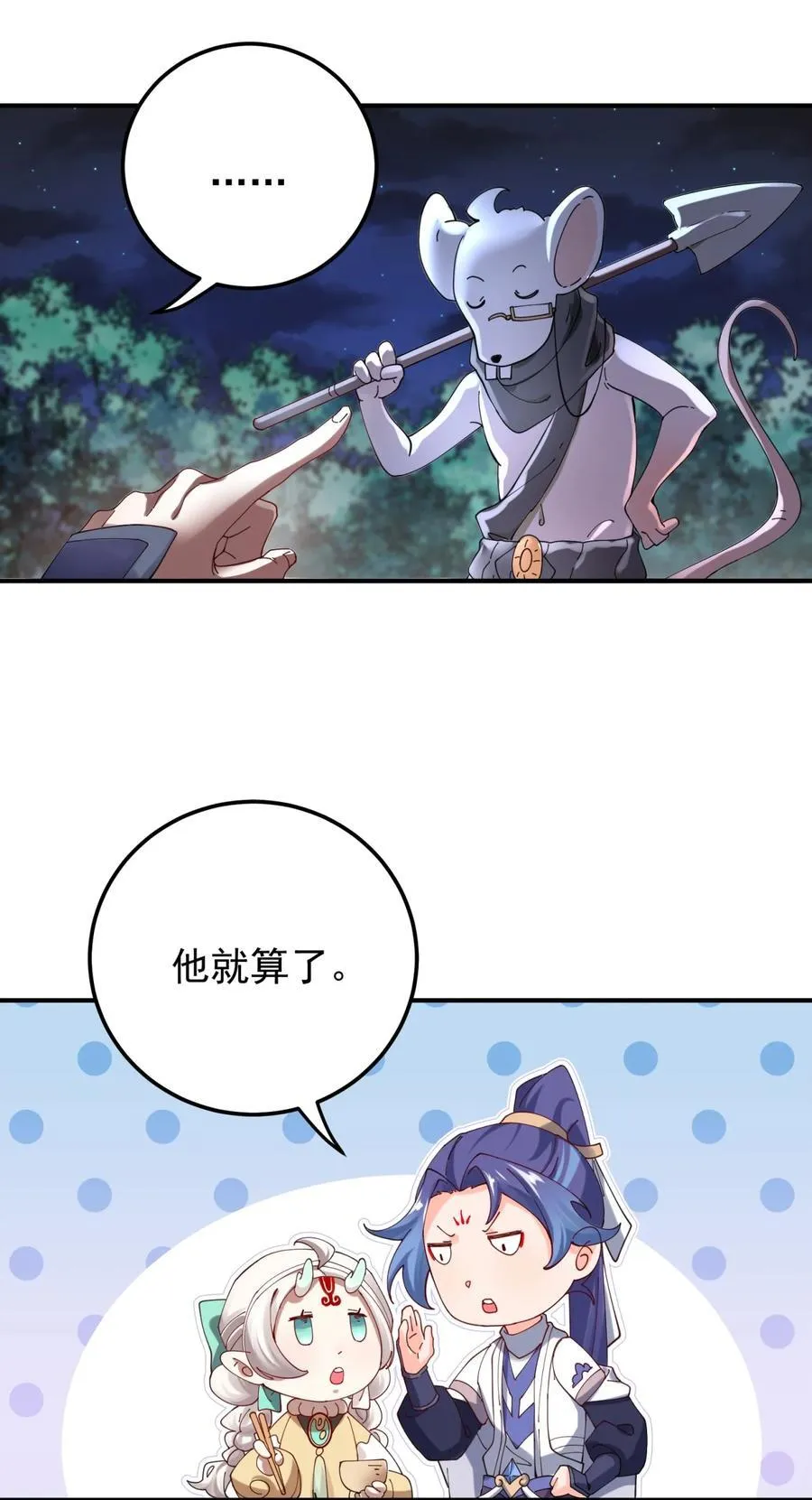 104 打地鼠11