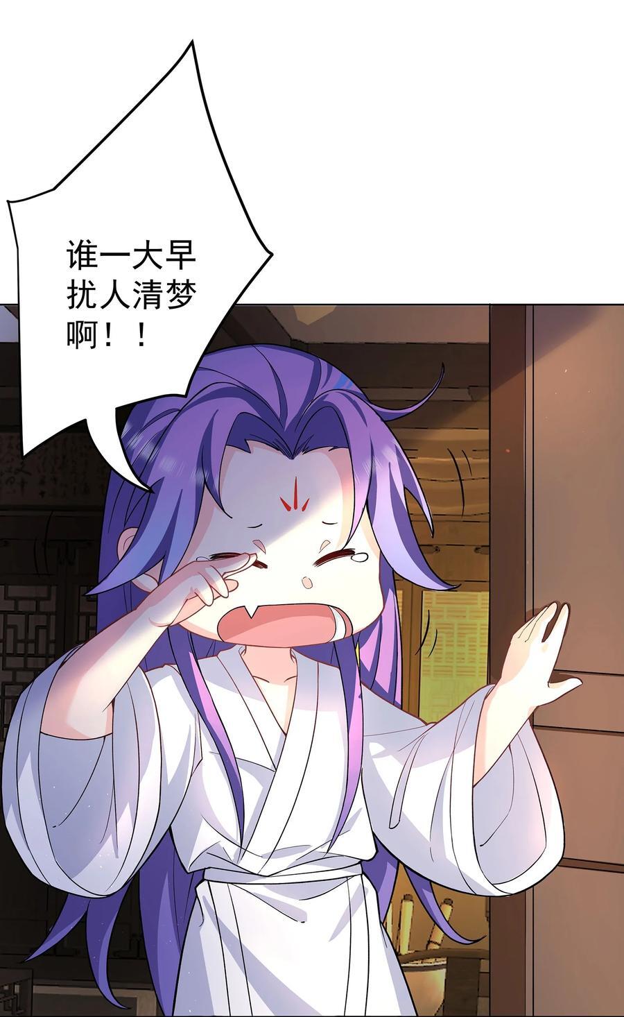 28 明依莲的拜师与特训7