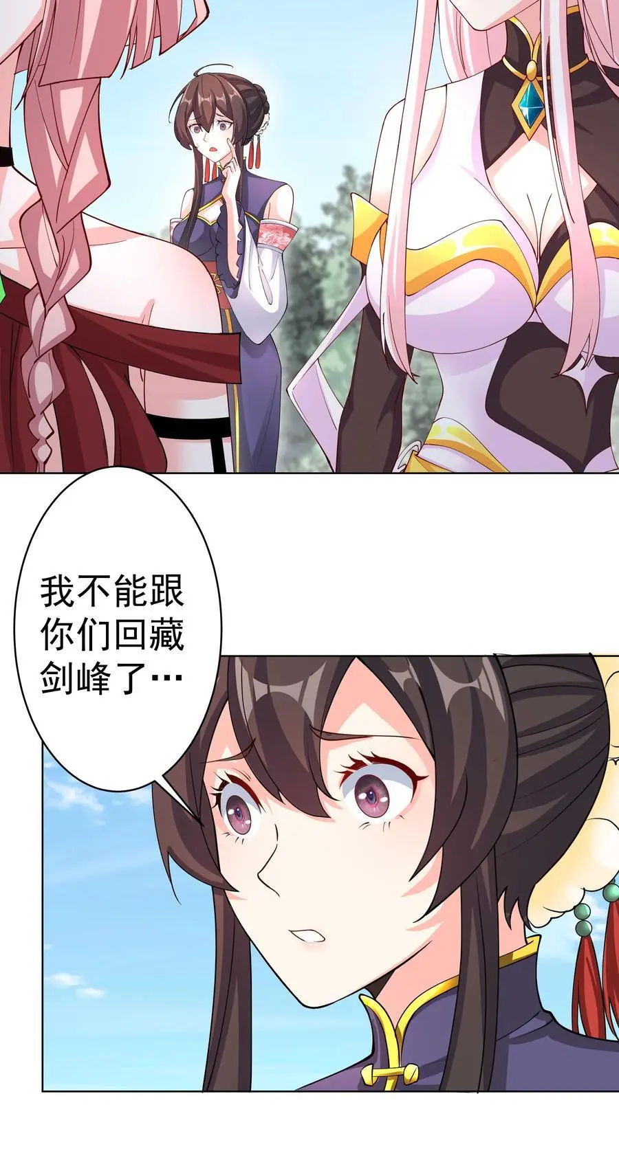 37 明依莲登基17