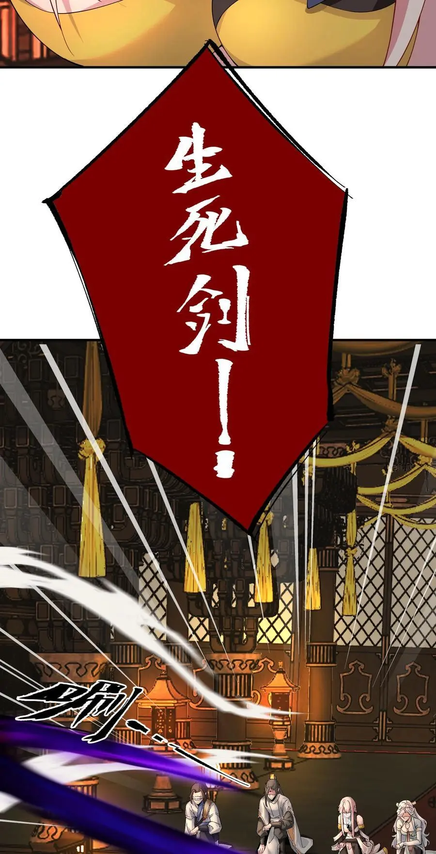 44 古阳城的阴谋(下）16
