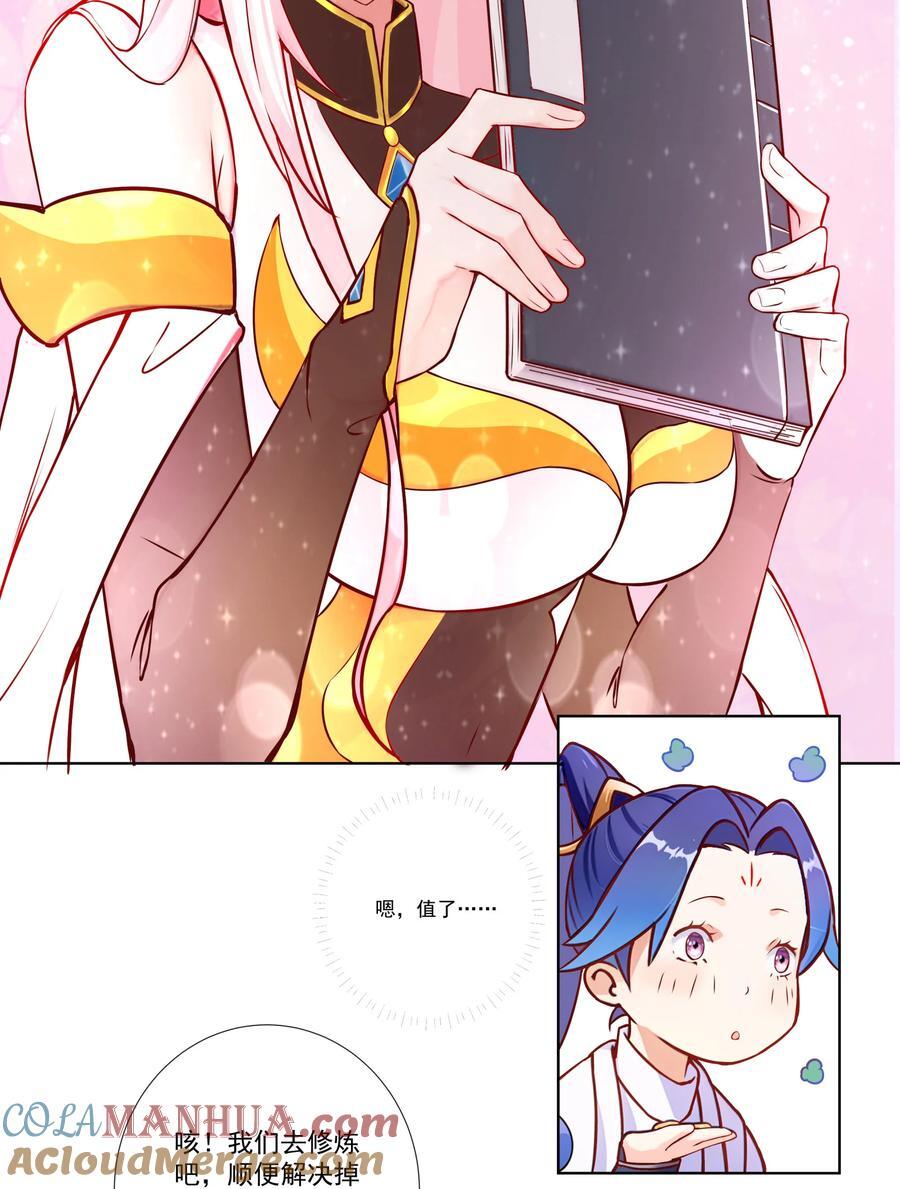 09 太上忘情录22