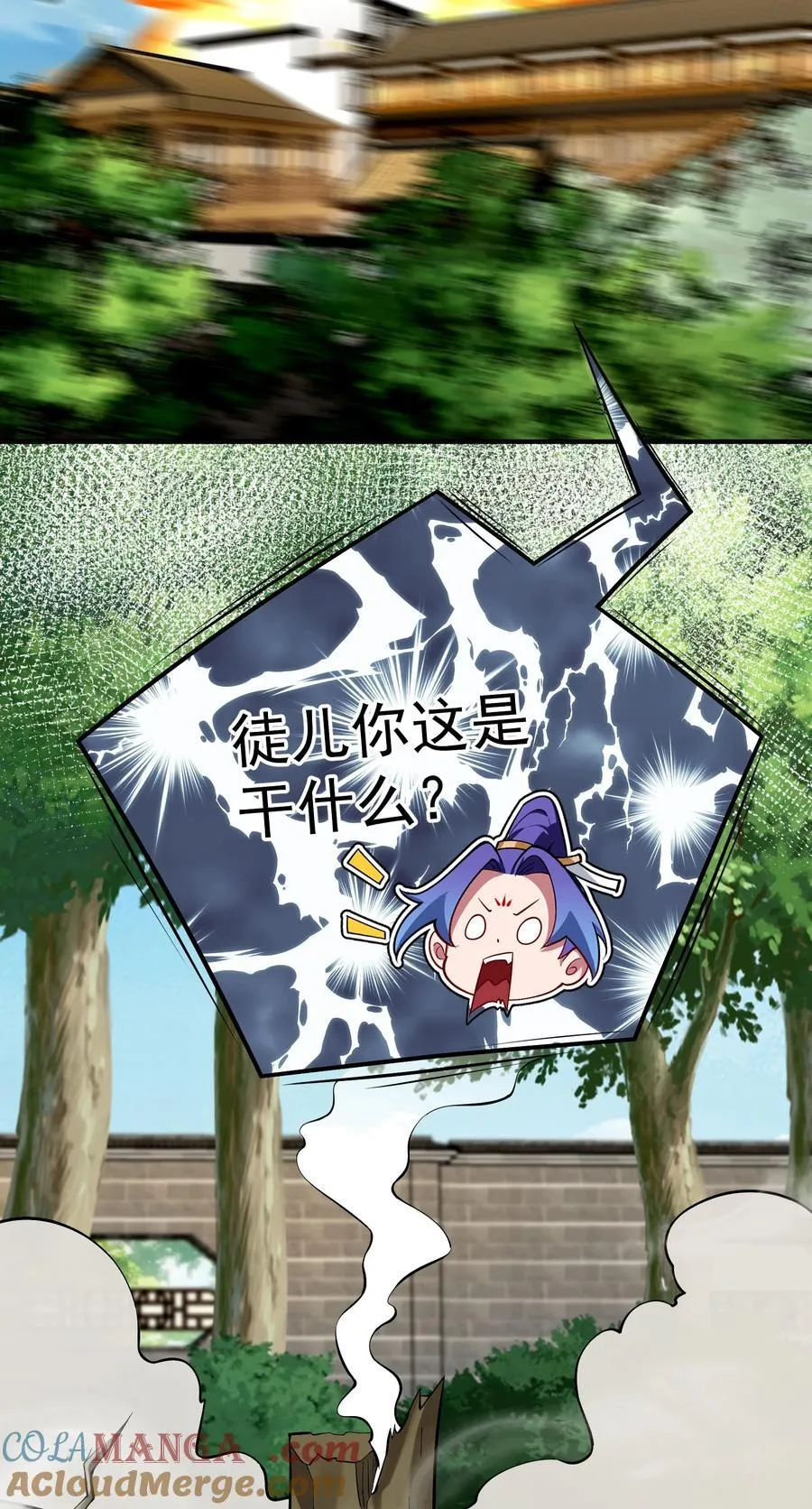 96 灭狼回家送果28