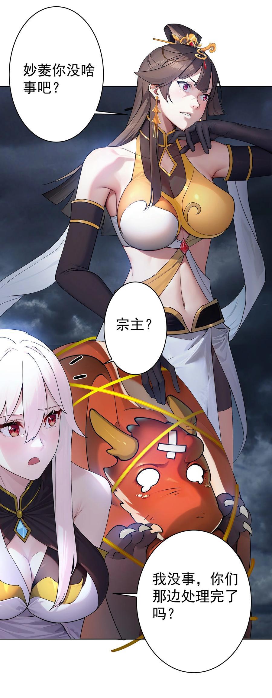 25 我起了一刀秒了20