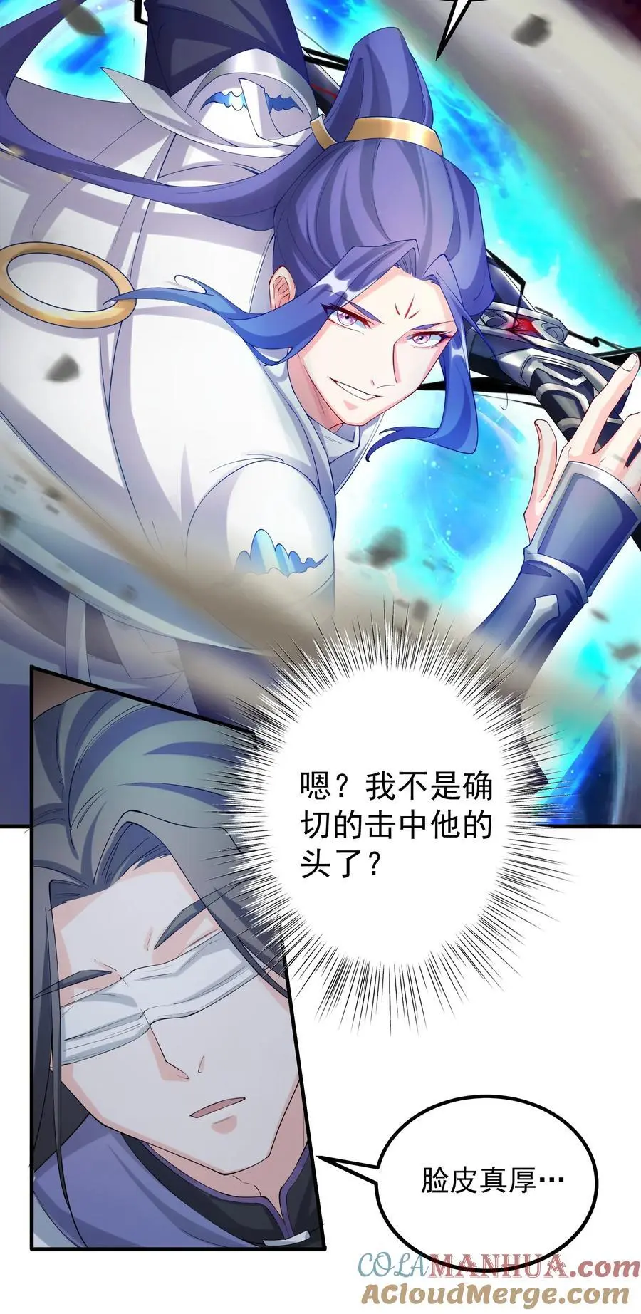 46 仙剑无踪！18