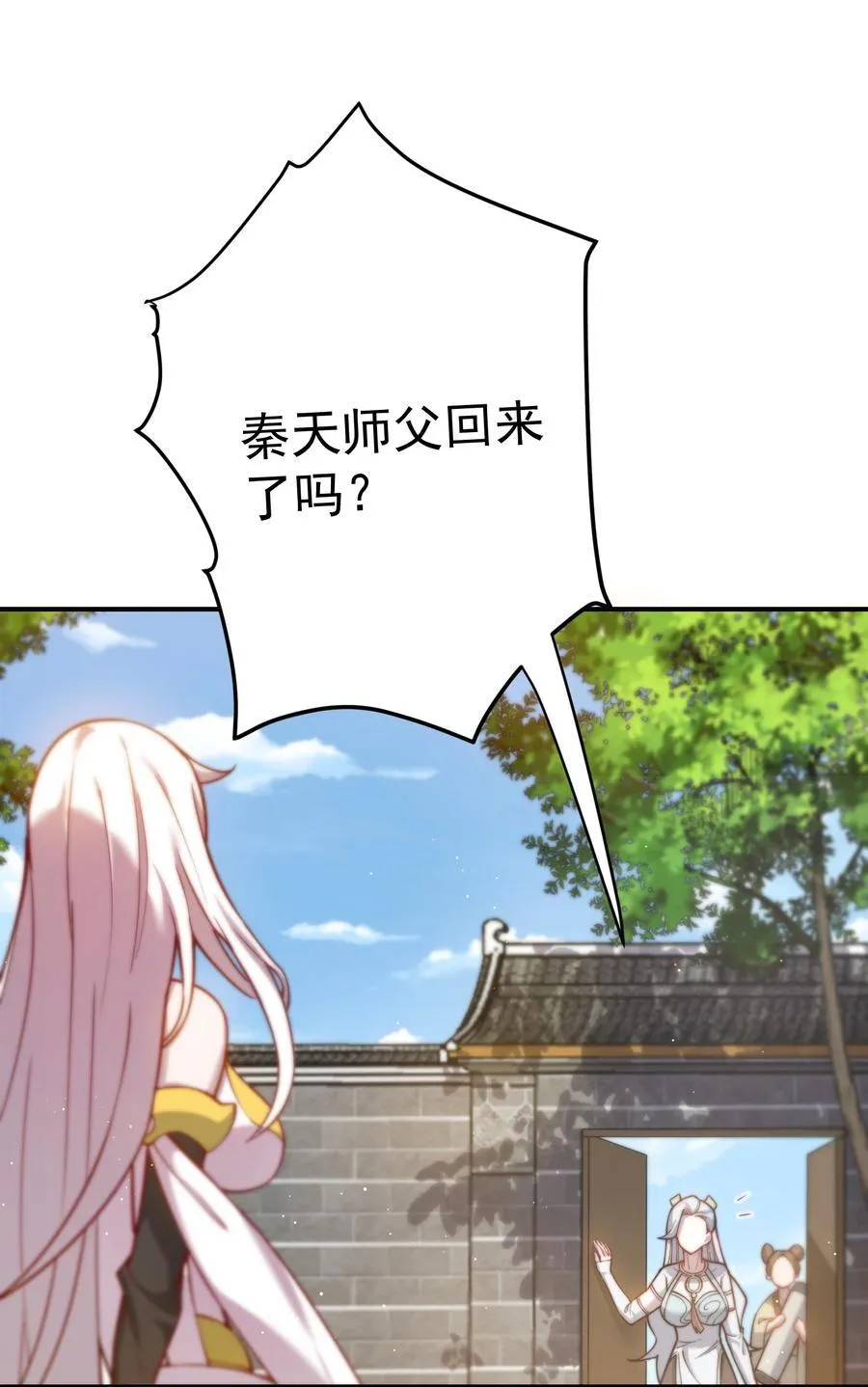 97 古墓幻影25
