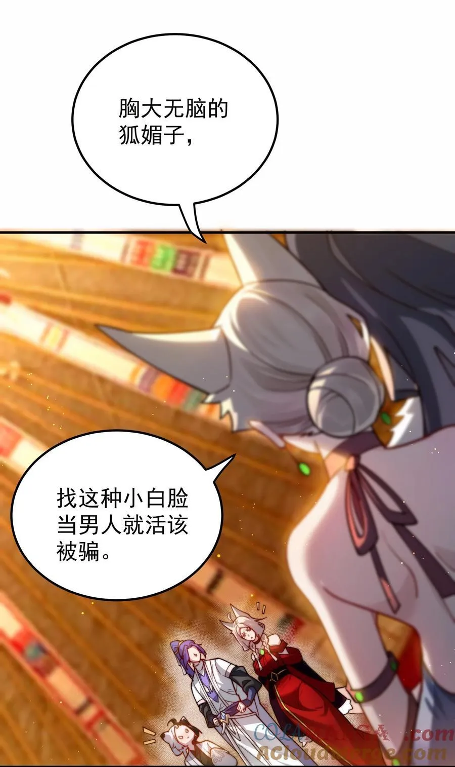 94 拍卖会12