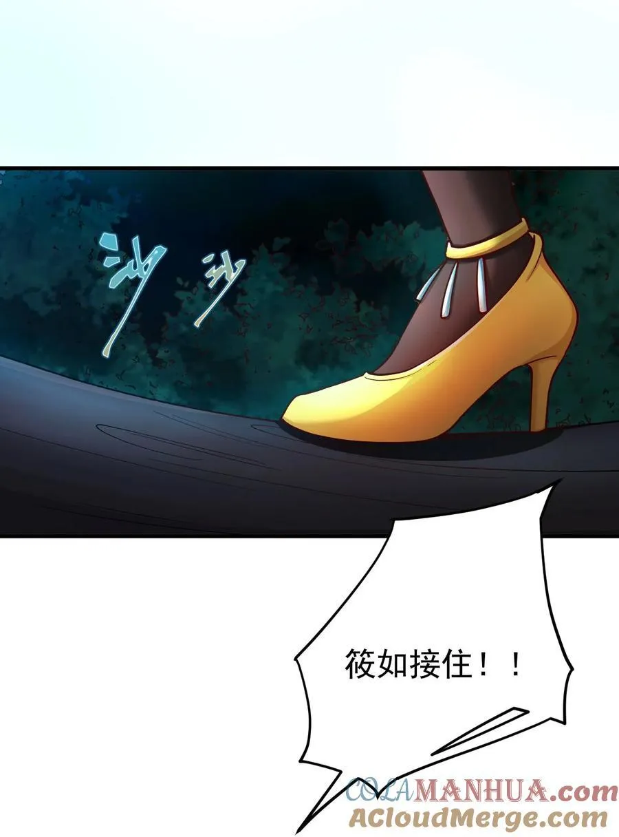 68 绑架28