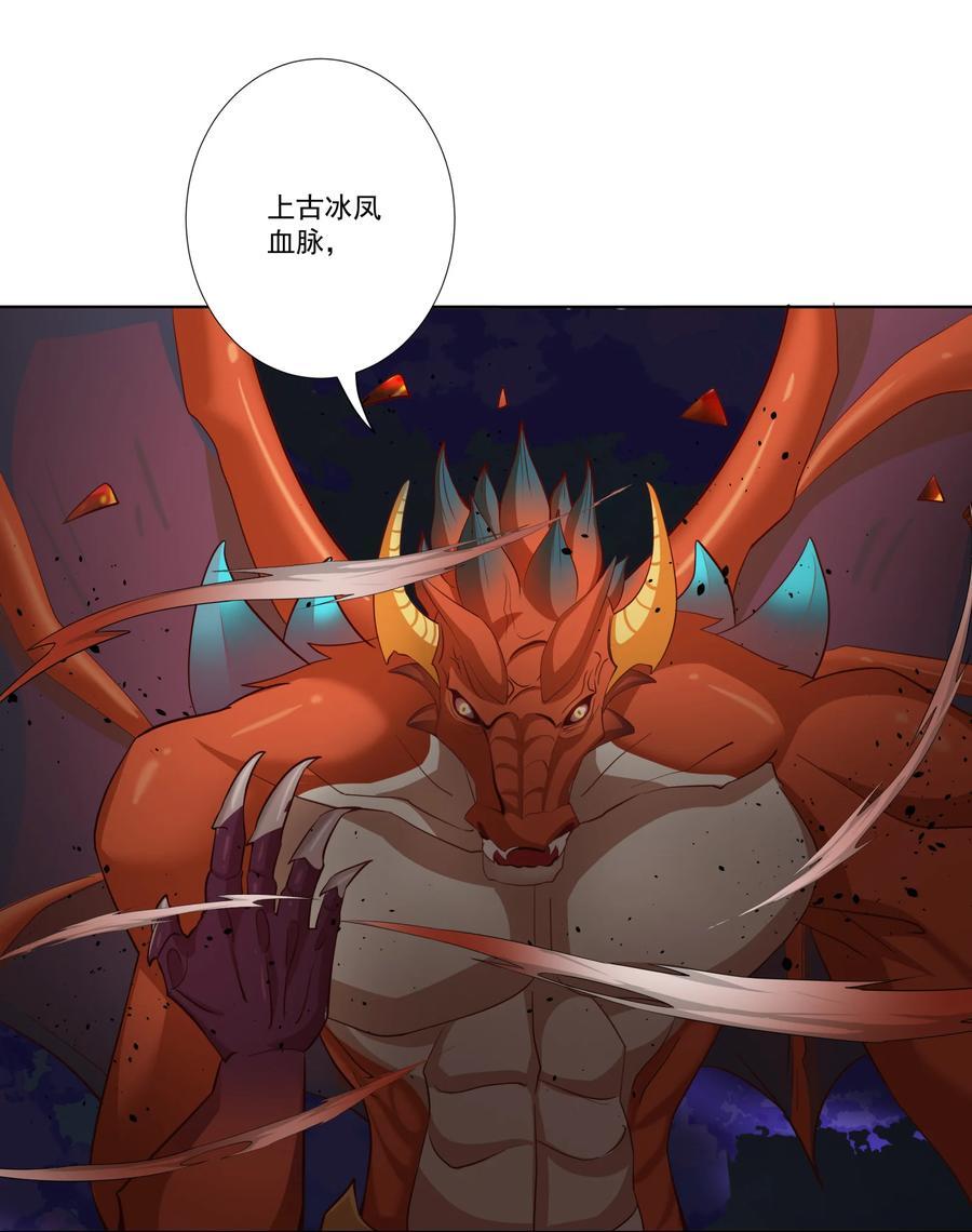 07 妖族来犯36
