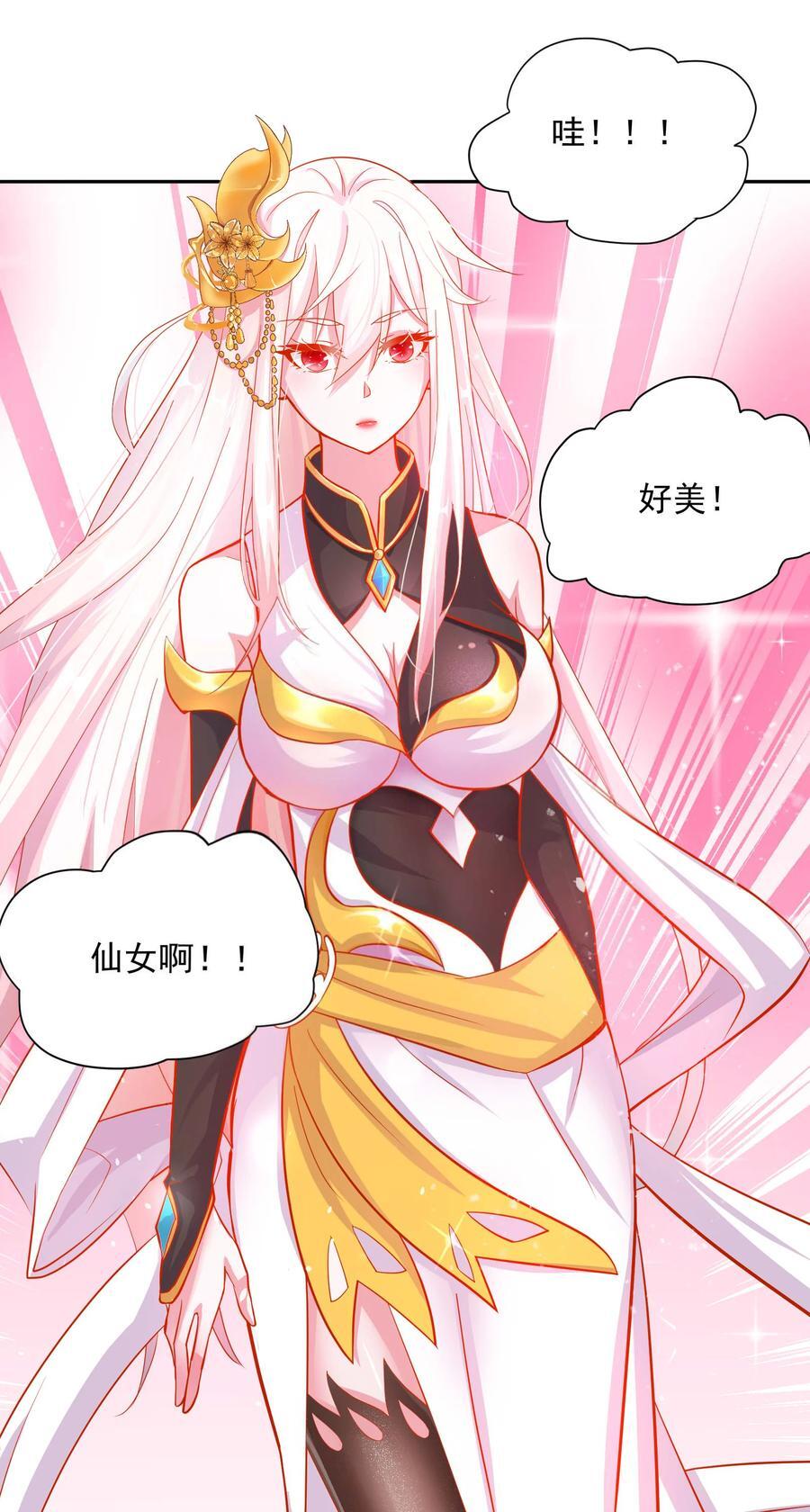 01 我只是想躺平49