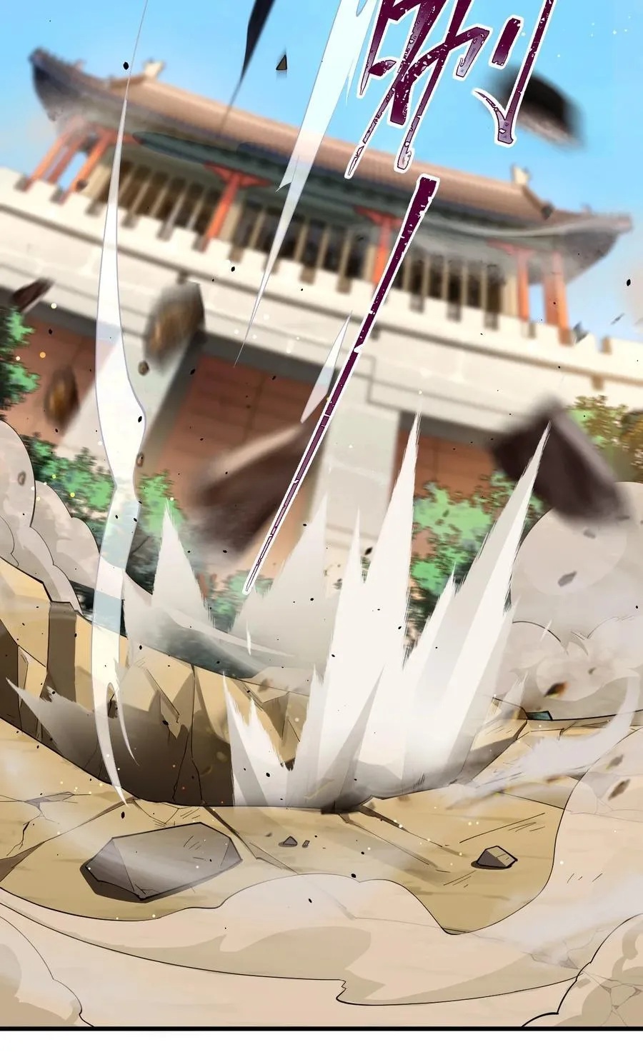 78 青云城危机27